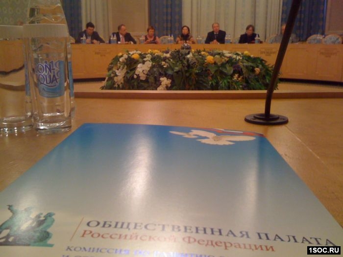 ОП РФ
