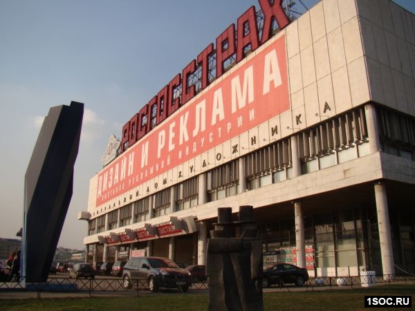 выставка социальной рекламы