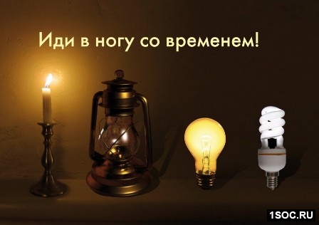 Новый взгляд