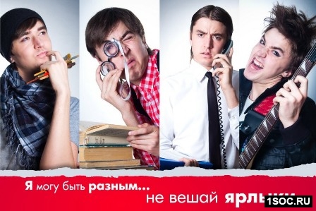 Новый взгляд