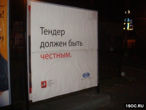 Лепрозорий
