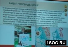 Погладь меня