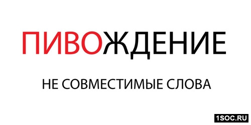 Лебедев и Гролш