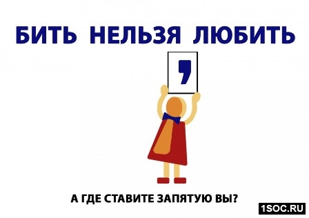 Новый взгляд