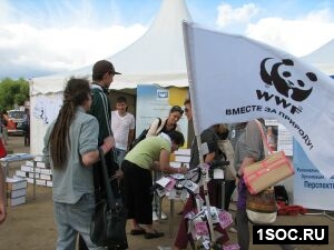 «WWF России»