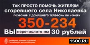 Барнаул