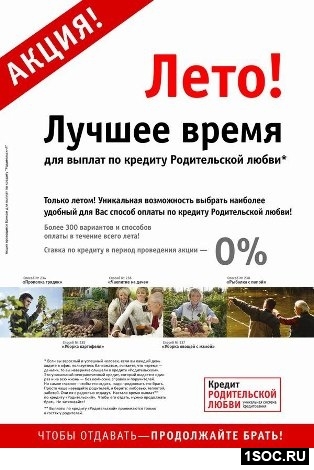 Академия Wordshop 2010