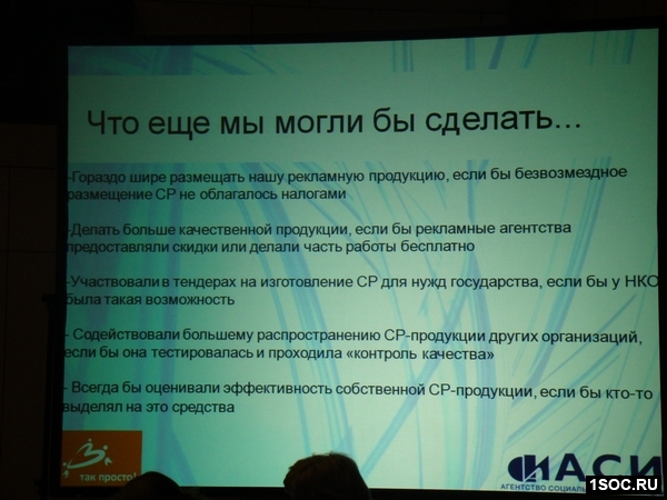 круглый стол
