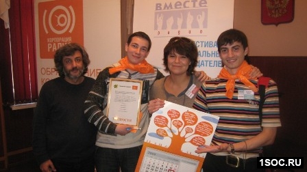 Хабаровск