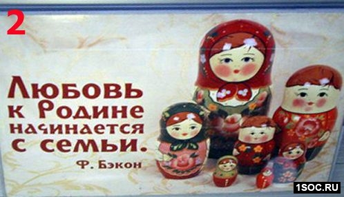 Матрешки и Бэкон