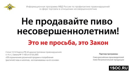 МВД