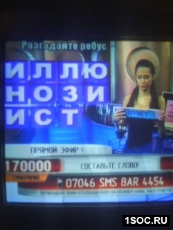 ЛДПР 