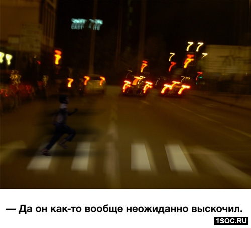 Лебедев и Гролш