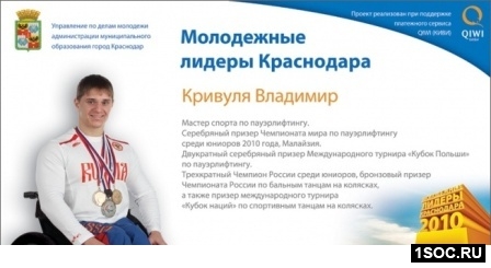 Краснодар