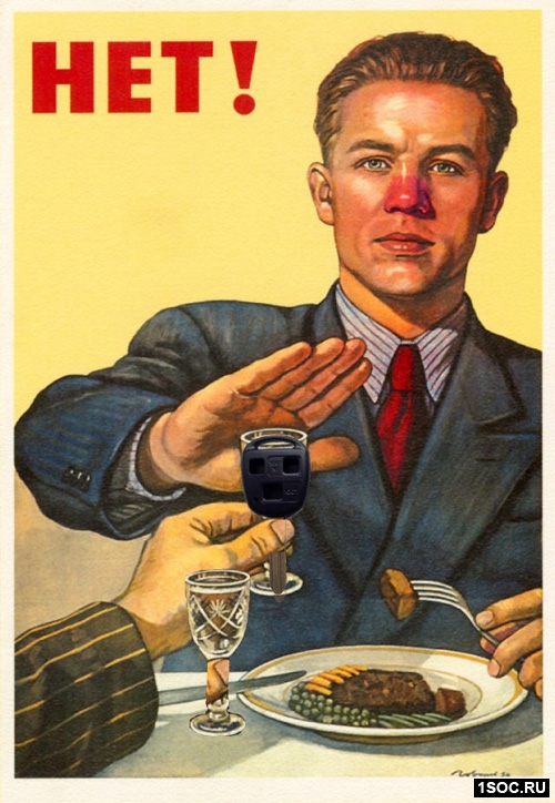 Лебедев и Гролш