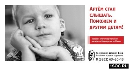 Барнаул