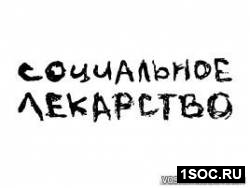 В Приморье заканчивается прием работ на конкурс социальной рекламы