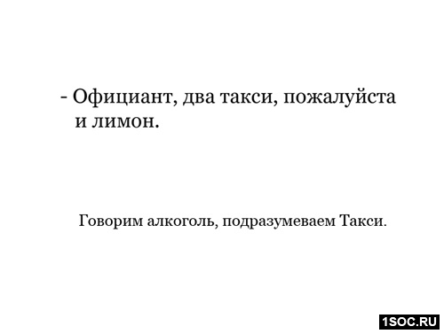 Лебедев и Гролш