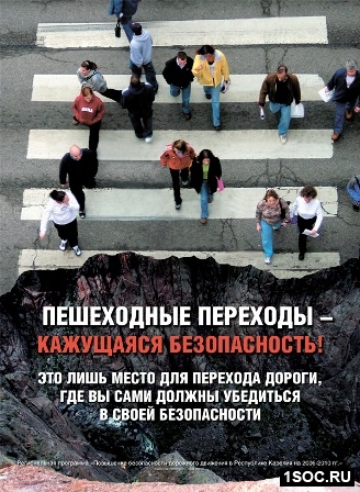 Новый взгляд