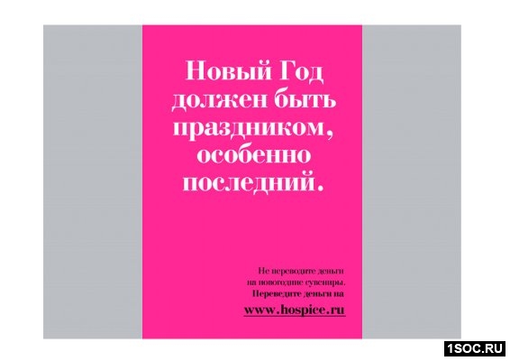 Новый год