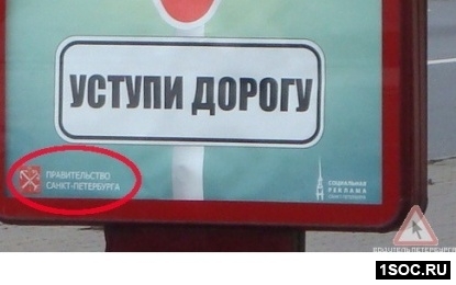 Петербург
