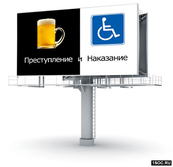 Лебедев и Гролш