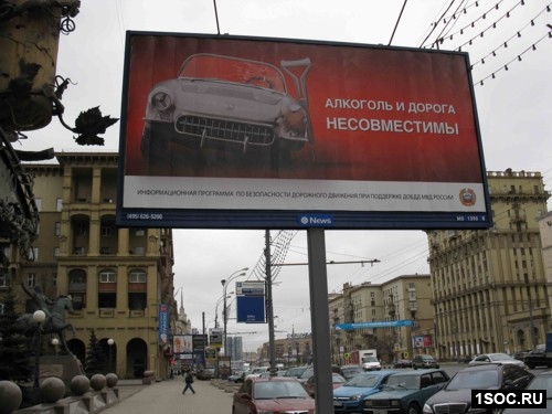 ГИБДД