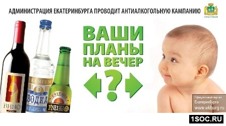 Екатеринбург