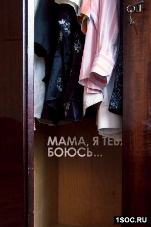 Воспитание детей без обид и унижений