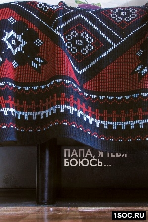 Воспитание детей без обид и унижений