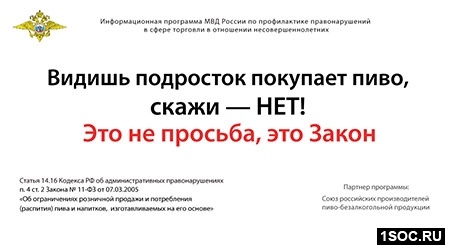 МВД