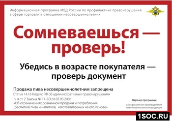 МВД
