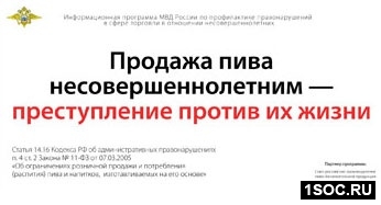 МВД