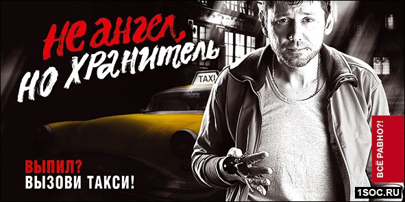 социальная реклама