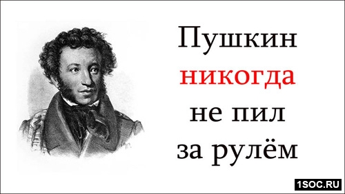 Лебедев и Гролш