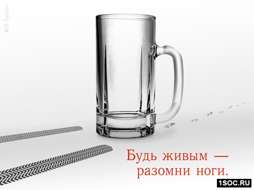 Лебедев и Гролш