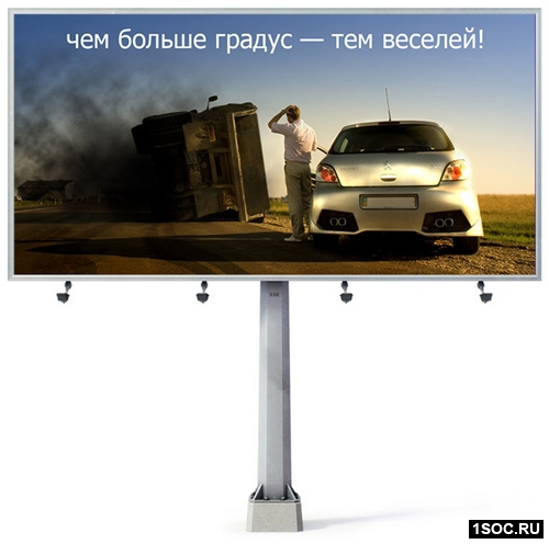 Лебедев и Гролш