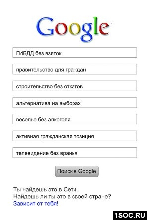 Лепрозорий