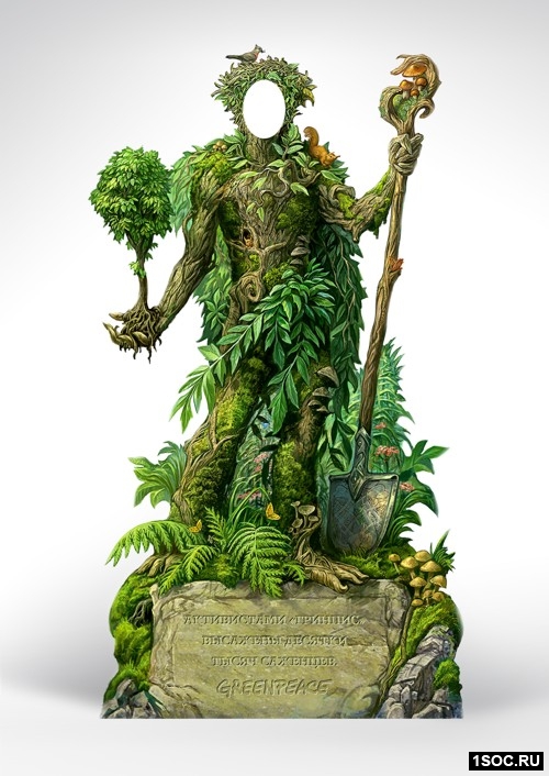 Greenpeace