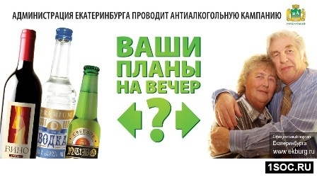 Екатеринбург