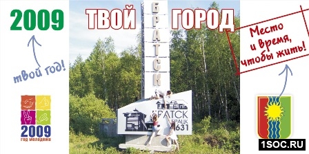 Покорители