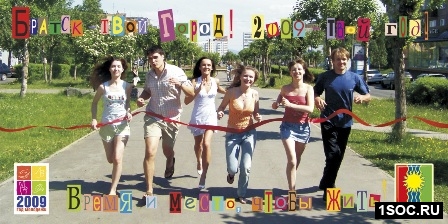 Чемпионы