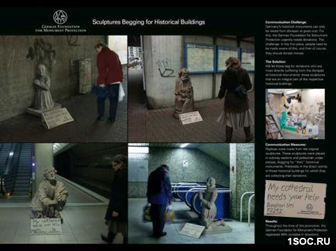 BeggingSculptures