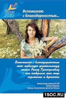 Санкт-Петербург