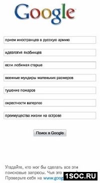 лепрозорий