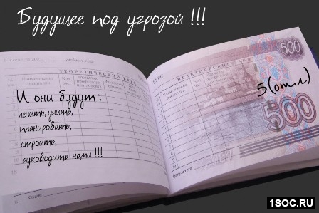 Новый взгляд