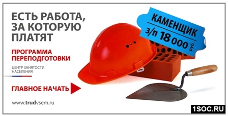 Минздрав