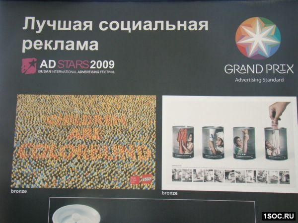 выставка социальной рекламы