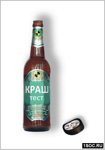 Лебедев и Гролш