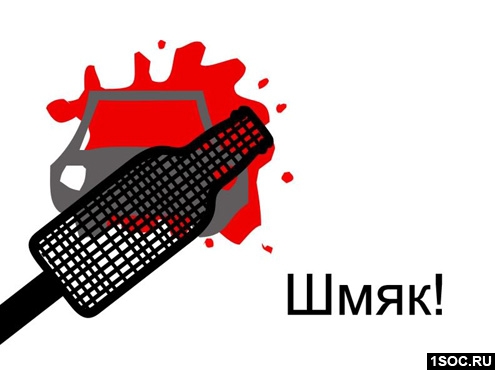 Лебедев и Гролш